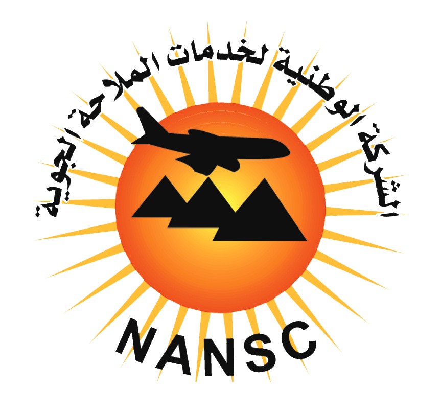 الشركة الوطنية لخدمات الملاحة الجوية