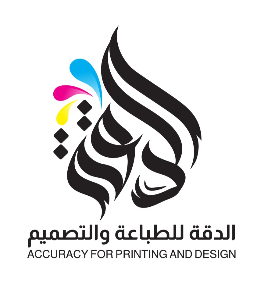 الدقة للطباعة و التصميم