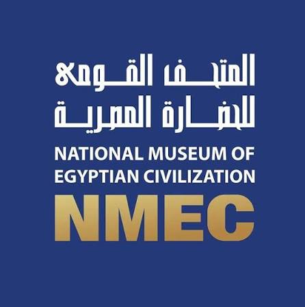 المتحف القومي للحضارة المصرية 