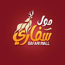 مول سفاري