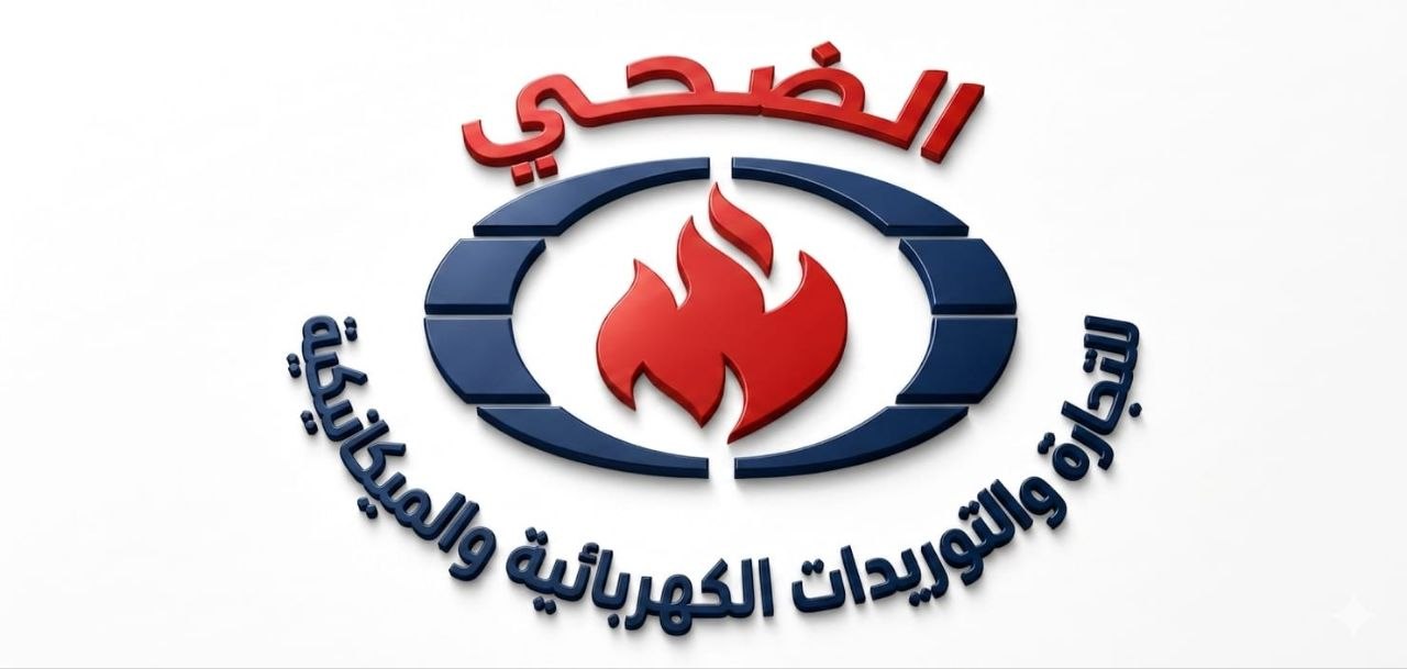تراخيص الحماية المدنية 